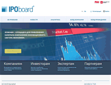 Tablet Screenshot of ipoboard.ru